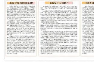 小因扎吉：劳塔罗正在创造国米历史 帕瓦尔将在10-15天内复出